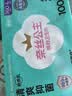 全棉时代棉纱夜用卫生巾3包12片（360mm*12p） 实拍图