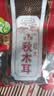 禾煜 黑龙江椴木秋黑木耳148g 秋木耳 肉厚无根 炒菜火锅凉拌煲汤食材 实拍图