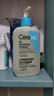 适乐肤（CeraVe）【油痘肌救星】水杨酸洁面236ml洗脸控油祛痘七夕情人节礼物男女 实拍图