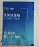 优美达华大营养益畅益生菌肠胃道脾菌群成人儿童孕妇虚弱调基因活性理 实拍图