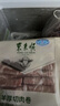 东来顺 内蒙羔羊原切羊肉卷1斤（偏厚型约1.5mm）火锅食材 中华老字号 实拍图