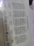 美肤宝水份源玻尿酸礼盒5件套装补水保湿舒缓淡红护肤品男女七夕节礼物 实拍图