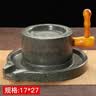 百磨百樂复古小石磨家用磨盘老石磨青石石磨家用磨盘手工石磨家用豆浆机 17*27木柄（儿童版） 实拍图