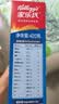 家乐氏（Kellogg）进口香甜玉米片420g/盒 半成品儿童零食低脂营养早餐即食麦片 实拍图