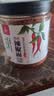 川珍香辣辣椒面150g【配料干净】四川辣椒粉烧烤撒料蘸料油泼辣子原料 实拍图