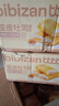 比比赞（BIBIZAN）蛋皮吐司肉松沙拉味720g营养早餐手撕面包饼干蛋糕点心休闲零食 实拍图