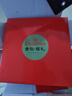 稻香村月饼礼盒1060g 中秋节礼品 8味20饼含五仁月饼团购福利 金秋福礼 实拍图