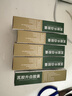 汉方【5盒装】[汉方] 芪胶升白胶囊0.5g*36粒/盒 实拍图