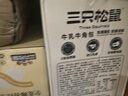 三只松鼠高蛋白肉脯500g量贩箱装靖江风味鸡肉猪肉干休闲零食团购 实拍图