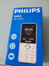 飞利浦（PHILIPS）Z10学生手机微信视频GPS定位全网通戒网无游戏超长待机小学初高中专用智能儿童电话老年人手机 白 实拍图