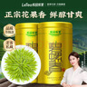 乐品乐茶明前特级碧螺春绿茶2026新茶嫩芽茶叶礼盒装250g自饮伴手礼送长辈 实拍图