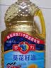 多力葵花籽油1.8L小瓶家用压榨零反式脂肪酸食用油  团购送礼 实拍图