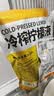 柠檬共和国（Lemon Republic）冷榨柠檬液柠檬果汁饮料维C下午茶果汁居家囤货大容量480g/袋*3袋 实拍图