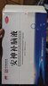 敖东安神补脑液10ml*24支/盒 补气血女补气养血 提高免疫力 睡眠失眠助眠药非褪黑素酸枣仁 实拍图
