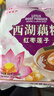 天堂牌西湖藕粉杭州特产红枣莲子速溶藕粉即冲即食早餐代餐粉480g袋 实拍图