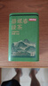 京东京造【2026新茶】明前特级碧螺春250g茶叶绿茶春茶自己喝自营高品质 实拍图