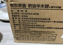 京东京造碗 饭碗汤碗面碗陶瓷家用微波炉景德镇餐具 奶油华夫4.5英寸碗*6 实拍图