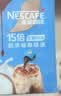 雀巢（Nestle）15倍超浓缩咖啡液生椰风味0糖0脂10ml*8颗 实拍图