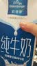 欧德堡（Oldenburger）3.4g蛋白全脂纯牛奶1L*12盒 家庭装 早餐奶 性价款 实拍图