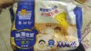 泰迪熊（Teddy Bear）【未检出甲酰胺】臻薄宠爱拉拉裤XXXL52片婴儿尿不湿夏季超薄透气 实拍图