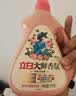 立白大师香氛洗衣液13斤 柔顺护衣 持久留香 洗衣香水 内衣可用 实拍图
