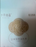 十月结晶防溢乳垫超柔立体一次性超薄透气哺乳期防漏乳贴【轻透款】100片 实拍图