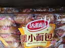 达利园法式小面包香奶味400g零食糕点心学生早餐代餐 新老包装随机发货 实拍图