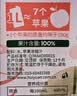 汇源100%苹果汁整箱果汁健康饮料200ml*24盒节日送礼宴请 实拍图