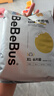 bebebus【未检出甲酰胺】金标拉拉裤夏季超薄透气清新尿不湿非纸尿裤XL48 实拍图