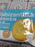 比比赞（BIBIZAN）草原鲜乳大饼干1000g整箱装牛奶味早餐代餐办公室休闲零食品 实拍图