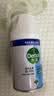 滴露（Dettol）消毒喷雾200ml铃兰鞋子除臭杀菌喷雾马桶消毒床上杀菌酒精喷雾 实拍图