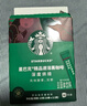 星巴克（Starbucks）0糖精品速溶黑咖啡深烘2.3g*10条 美式运动健身燃减 实拍图