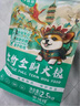睿福祥土狗家狗通用型幼犬成犬冻干10斤装柯基泰迪金毛边牧中小型犬粮 【幼犬专用粮】5斤装全犬通用型 0lb 实拍图