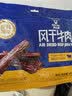 科尔沁风干牛肉干原味净含量400g 高蛋白休闲零食 肉干肉脯 保真牛肉干 实拍图
