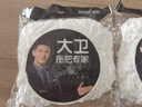 大卫旋转拖把头细细拖系列拓朴拖把配件单个装 实拍图