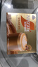 雀巢（Nestle）咖啡粉速溶三合一原味马来西亚白咖啡35g*15条 实拍图