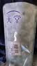 天堂伞 防风雨伞三折 便携折叠拒水晴雨两用伞商务伞男女趣味字母深藏青 实拍图