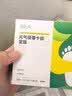 恒医森三伏元气茯苓八珍足贴艾灸艾叶艾草祛湿睡眠除湿气重排毒体寒减肥 实拍图