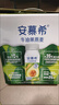 伊利安慕希利乐冠牛油果燕麦酸奶200g*10瓶/箱 礼盒装 实拍图