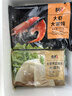 吉祥馄饨猪肉小馄饨618克 90粒水饺云吞饺子馄饨儿童早餐速冻半成品 实拍图