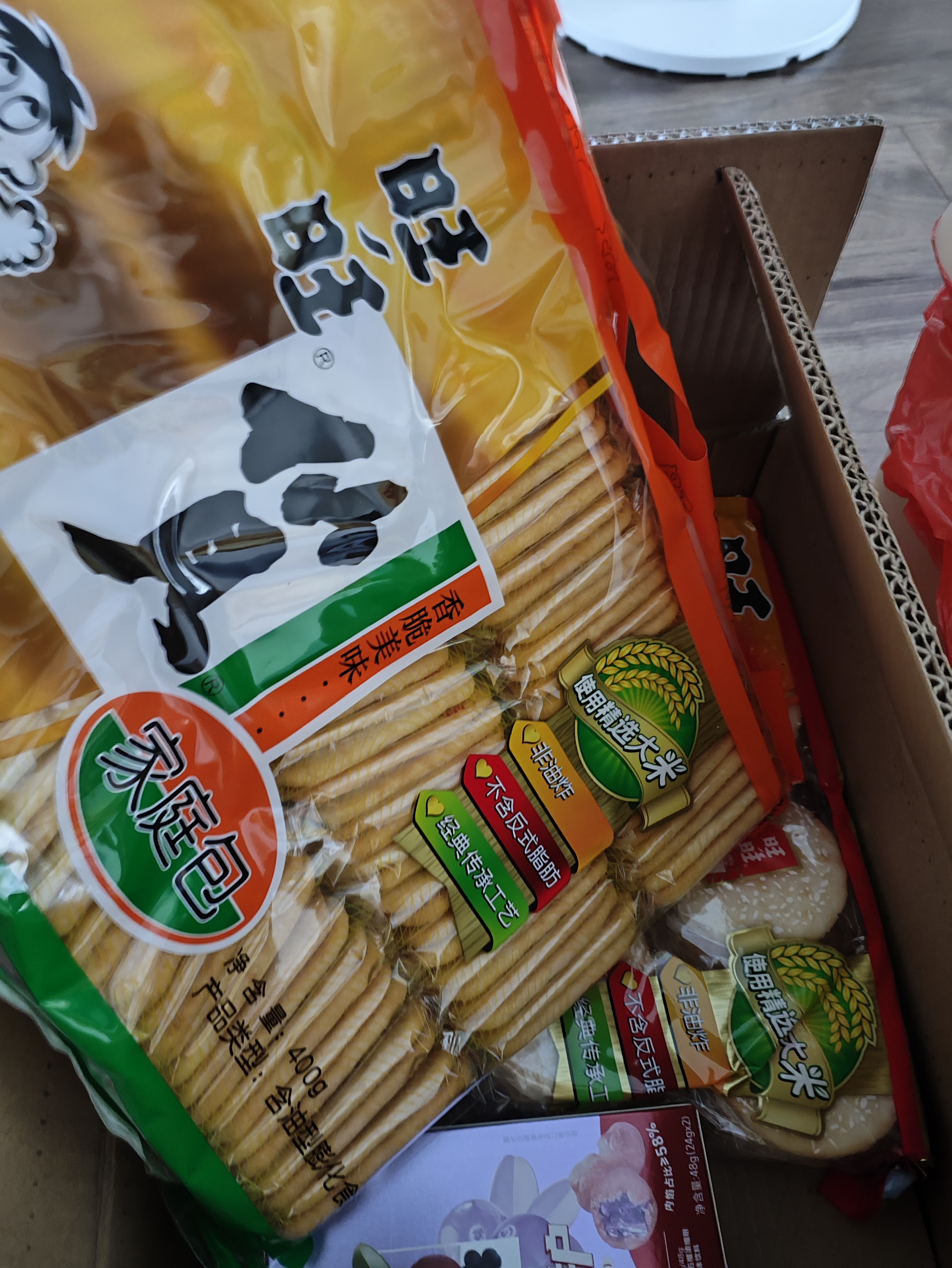 旺旺 仙贝雪饼大米饼黑米雪饼 经典办公出游休闲膨化零食品点心小吃 雪饼400g 实拍图