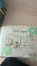 好奇（Huggies）小森林纸尿裤NB30(5kg以下)尿不湿心钻【纯净0添加】 实拍图