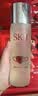 SK-II[CRYBABY礼盒]神仙水精华75ml化妆品水乳护肤套装哭娃sk2生日礼物 实拍图