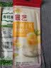 展艺吉利丁片50g 食用明胶慕斯果冻布丁婴儿童奶酪棒烘焙原料 5g*10片 实拍图