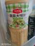 今明后 沙拉酱焙煎芝麻沙拉汁蔬菜沙拉大拌汁调味品料 芥末鲜香1.5L*1瓶 实拍图