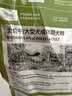 伯纳天纯狗粮中大型犬全价成年犬粮17kg羊肉蔓越莓味囤货装 实拍图