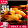 大希地芝士烤肠1斤 儿童肉肠香肠热狗 早餐食品 空气炸锅烧烤食材 实拍图