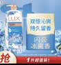 力士（LUX）(LUX)沐浴露 闪亮冰爽 沁爽香氛 爽肤香氛沐浴乳1000g留香 实拍图