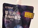 同仁堂（TRT）西梅汁饮减肥瘦肚子燃脂大餐救星排便秘清肠排毒通便减脂肥油瘦肚 【大餐救星】 130ml*10袋 周期装 实拍图