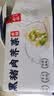 船歌鱼水饺黑猪肉荠菜水饺720g/袋36只 健康早餐夜宵 手工速冻饺子 生鲜速食 实拍图